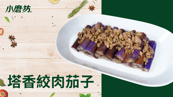 小磨坊 ガーリック・台湾バジル風味調味料｜香蒜九層塔 25g