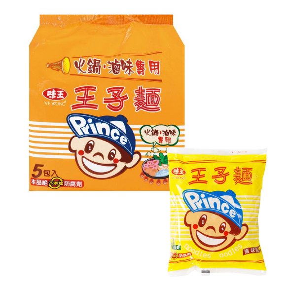 味王 王子麺 お鍋の〆・おでん用｜王子麵 火鍋・滷味專用｜5個パック｜50gx5