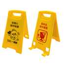 中華郵政 台湾郵便局 ゆるキャラ ポーポーちゃん ミニ黄色い立て看板 ミラー付きスマホスタンド｜波波鴿 迷你警示牌 鏡子手機架