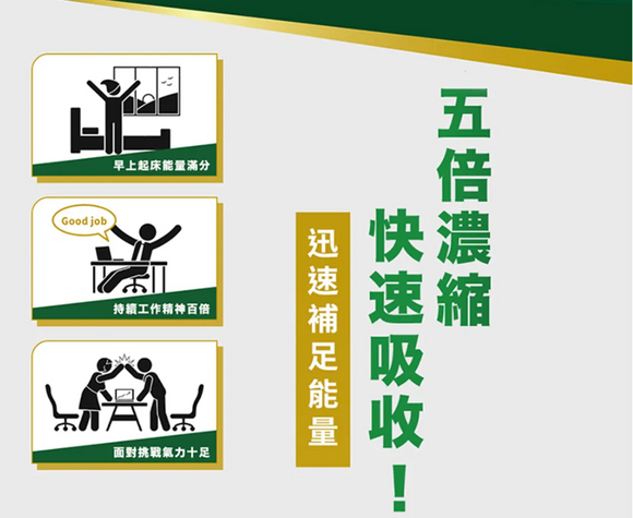 台湾QUAKER 5倍高濃度 朝鮮人参・西洋人参 健康ドリンク（オリジナル）15mlx18パック｜桂格5X 人蔘濃縮精華飲 15mlx18包