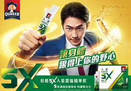台湾QUAKER 5倍高濃度 朝鮮人参・西洋人参 健康ドリンク（オリジナル）15mlx18パック｜桂格5X 人蔘濃縮精華飲 15mlx18包