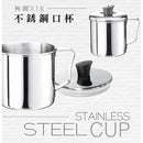 台湾製 ステンレスカップ 蓋付き｜316不銹鋼口杯 （直径8cm／直径9cm）