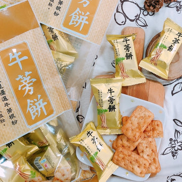 南投竹山名物 日香 ごぼうクラッカー｜日香 牛蒡餅｜300g 大容量・個包装