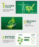 台湾QUAKER 5倍高濃度 朝鮮人参・西洋人参 健康ドリンク（ビタミンB成分配合）15mlx16パック｜桂格5X B群人蔘精華飲盒裝 15mlx16包