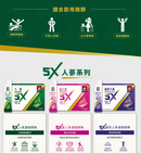 台湾QUAKER 5倍高濃度 朝鮮人参・西洋人参 健康ドリンク（ビタミンB成分配合）15mlx16パック｜桂格5X B群人蔘精華飲盒裝 15mlx16包