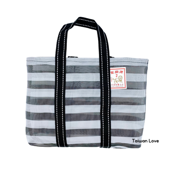 台湾製 モノトーンボーダー（ブラック・グレー）漁師網 ナイロンバッグ (茄芷袋)｜コットン布持ち手タイプ｜Sサイズ｜黑灰條紋款 布提把 茄芷袋 （金獅牌）