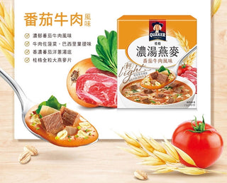 台湾QUAKER クエーカー オートミール トマトビーフ風味｜桂格濃湯燕麥 番茄牛肉風味 230g（46gx5パック）