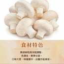 品高 マッシュルームステーキソース｜品高 蘑菇牛排醬 300g