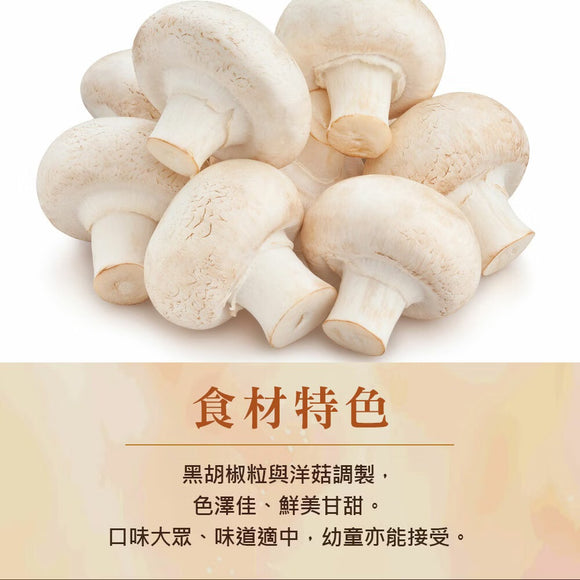 品高 マッシュルームステーキソース｜品高 蘑菇牛排醬 300g