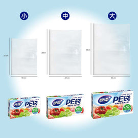 台湾製 妙潔 ポリ袋 PE袋（サイズ：小・中・大）｜妙潔PE保鮮袋（小・中・大）