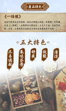 台湾 一條根（一条根） マッサージオイル・ロールタイプ 保済堂 ｜保濟堂 一條根精油滾珠瓶 35ml