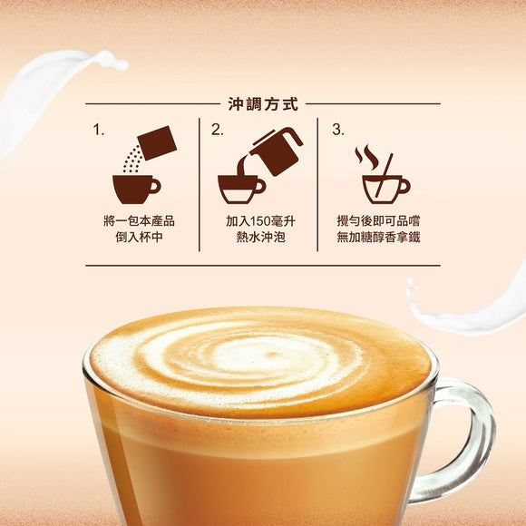 金車 伯朗珈琲 ブラウンコーヒー 濃厚ラテ風味（甘さなし） スティックコーヒー｜伯朗 二合一咖啡 無加糖 醇香拿鐵 30パック入り