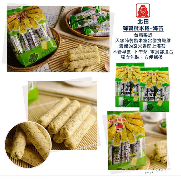 北田 こんにゃく玄米ロール のり味｜北田 蒟蒻糙米捲（海苔口味）｜160g（約16本入）