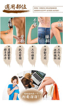 台湾 一條根（一条根） マッサージオイル・ロールタイプ 保済堂 ｜保濟堂 一條根精油滾珠瓶 35ml