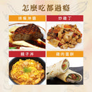 品高 マッシュルームステーキソース｜品高 蘑菇牛排醬 300g