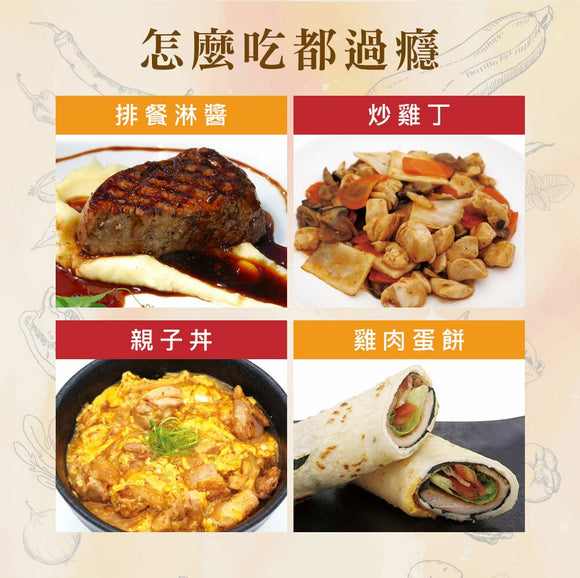 品高 マッシュルームステーキソース｜品高 蘑菇牛排醬 300g