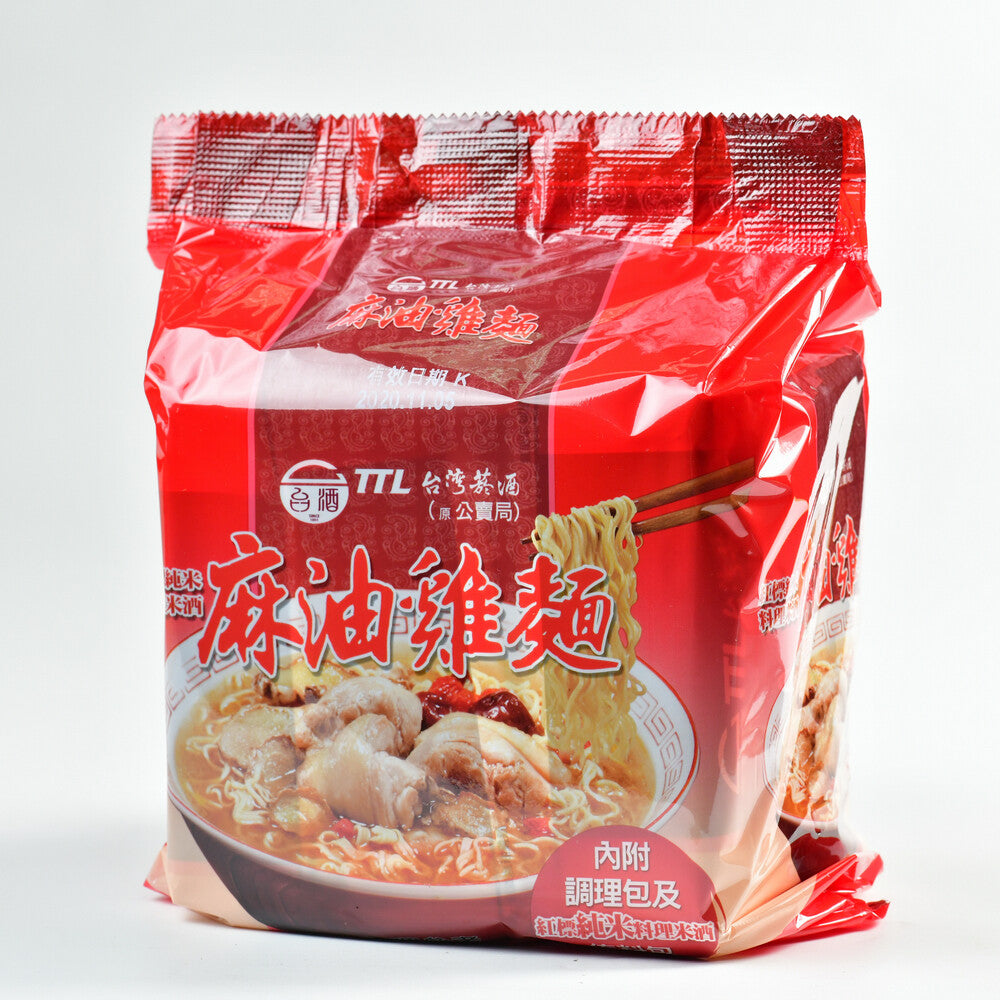 〈3食入〉台酒 麻油鶏麺 ごま油煮込鶏肉ラーメン｜台酒麻油雞麵｜3個パック｜200gx3