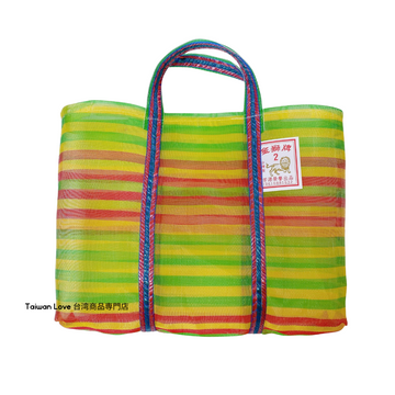 台湾製 ボーダー柄（イエロー・グリーン・レッド）漁師網 ナイロンバッグ (茄芷袋)｜Sサイズ｜綠黃紅條紋 茄芷袋