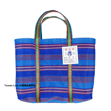 台湾製 ブルーボーダー柄 漁師網 ナイロンバッグ (茄芷袋)｜Sサイズ｜藍色線條款 茄芷袋