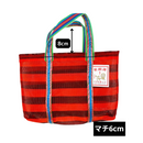 台湾製 ボーダー柄（ブラック・レッド）漁師網 ナイロンバッグ (茄芷袋)｜XSサイズ｜紅黑條紋 茄芷袋