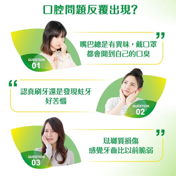 黒人（好来）ハミガキ（歯磨き粉） ミント｜黑人（好來）強化琺瑯質牙膏 250g