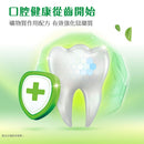 黒人（好来）ハミガキ（歯磨き粉） ミント｜黑人（好來）強化琺瑯質牙膏 250g