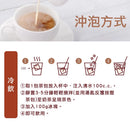 3點1刻  オリジナルミルクティー 甘さ控えめ 減糖經典原味奶茶｜15バッグ入（20g/バッグ）