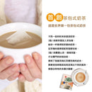 3點1刻  オリジナルミルクティー 甘さ控えめ 減糖經典原味奶茶｜15バッグ入（20g/バッグ）