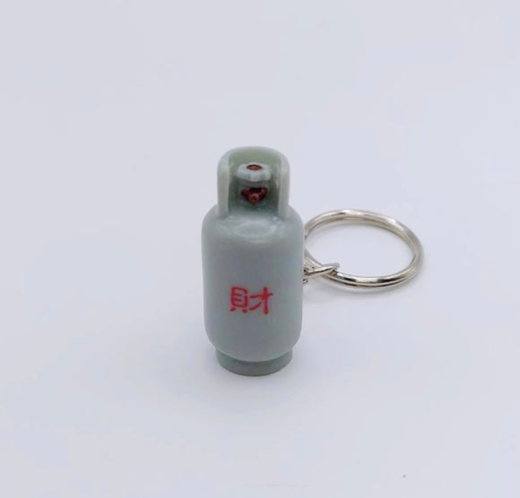 台湾レトロキーホルダー プロパンガスボンベ ミニチュア（吉祥もんじ：財）｜台灣懷舊復古鑰匙圈 瓦斯桶（財字） 鑰匙圈