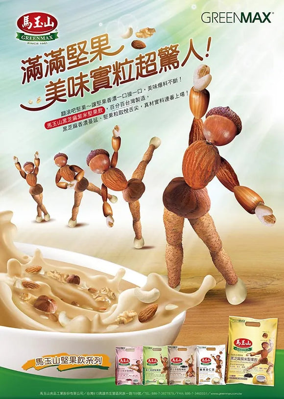 馬玉山 ヘーゼルナッツ杏仁茶｜榛果杏仁茶 360g（1パック30g × 12パック入）