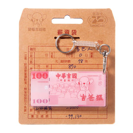 数量限定 レア台湾交通系ICカード（スーパー悠遊カード）100元札風 変種チワワ パパチワワ・イラスト｜變種吉娃娃SuperCard造型悠遊卡 吉爸摳圖