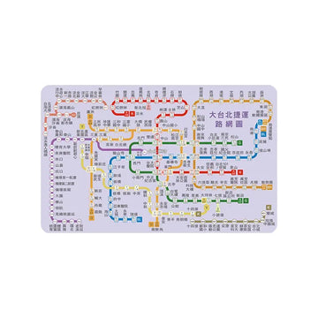 数量限定 レア台湾交通系ICカード 台北メトロ路線図 モランディパープル SuperCard 悠遊カード（ユーユーカード）｜大台北捷運路網圖SuperCard悠遊卡 莫蘭迪紫