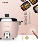 オールステンレス製 大同電鍋 桜色 10人前 Lサイズ｜TAC-10L-MP｜大同電鍋 櫻花粉（珍珠粉紅）