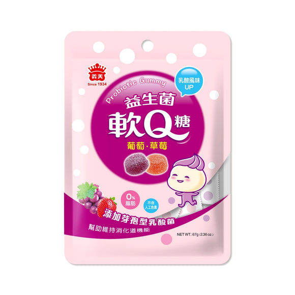 義美 善玉菌入り ミックス（ぶどう風味＋いちご風味）｜義美 益生菌軟Q糖（綜合）67g｜個包装