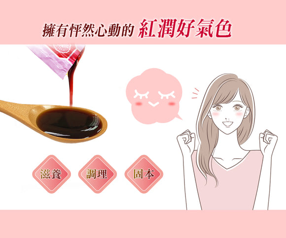 台湾 京都念慈菴 ニンジョム 蜜煉四物膏｜蜜煉四物膏隨身包｜45g(15gX3パック)/箱｜個包装｜しもつシロップ