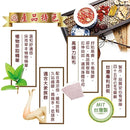 台湾 一條根（一条根） シップ 湿布 ｜金門一條根 精油貼布 7枚入り（10x15cm）