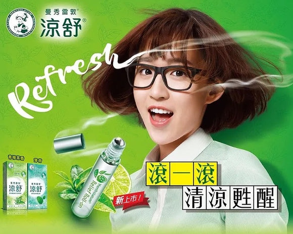 台湾メンソレータム 万能オイル スティックロールタイプ レモン・お茶の香り｜曼秀雷敦 涼舒 滾珠精油棒 青檸茶香 7.2ml