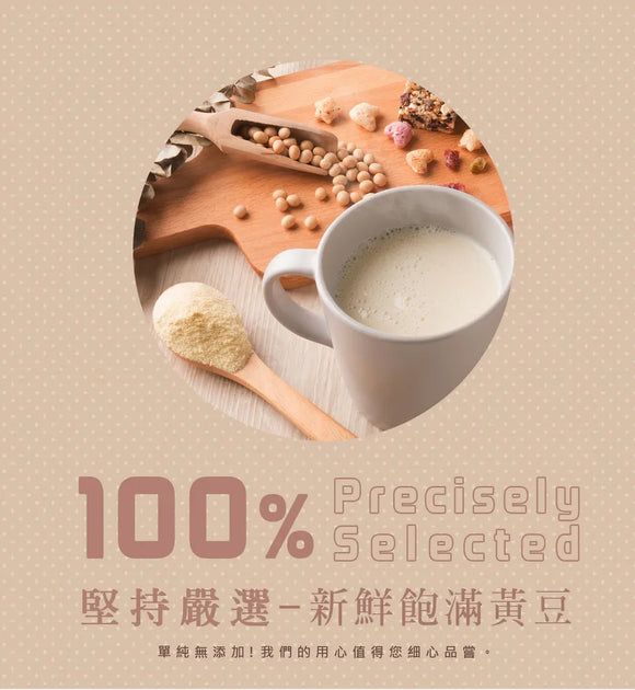 薌園 豆漿（トウジャン）パウダー 豆漿粉 砂糖無添加｜薌園 無加糖豆漿粉（豆漿粉） 200g（1パック20g × 10パック入）