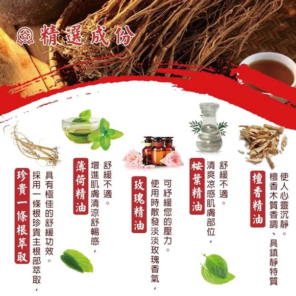 台湾 一條根(一条根) アロマ シップ 湿布 |金門一條根 精油貼布 7枚入り(10x15cm) | Taiwan Love 台湾商品専門店