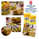 北田 こんにゃく玄米ロール 卵黄味｜北田 蒟蒻糙米捲（蛋黃口味）｜160g（約16本入）