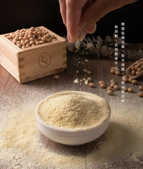 薌園 豆漿（トウジャン）パウダー 豆漿粉 砂糖無添加｜薌園 無加糖豆漿粉（豆漿粉） 200g（1パック20g × 10パック入）