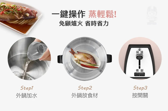 オールステンレス製 大同電鍋 桜色 10人前 Lサイズ｜TAC-10L-MP｜大同電鍋 櫻花粉（珍珠粉紅）