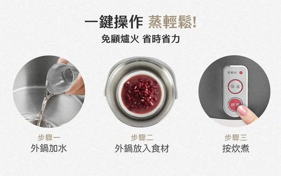 オールステンレス製 大同電鍋 グレイ 曜石灰 3人前｜TAC-03D-NIG