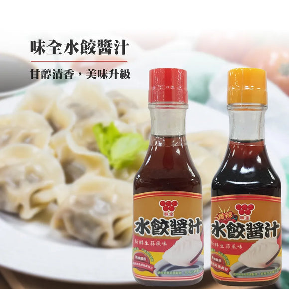 味全 水餃子のたれ スパイシー｜味全 水餃醤汁 香辣 230g