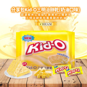 Kid-O キッドオー バタークラッカー｜Kid-O 三明治餅乾 奶油口味 340g（20枚入／個包装）