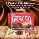 Kid-O キッドオー チョコ バタークラッカー｜Kid-O 三明治餅乾 巧克力口味 340g（20枚入／個包装）
