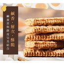 老楊 T.K FOOD 塩蛋黄餅（塩卵クッキー）｜老楊 鹹蛋黃餅 230g（個包装）