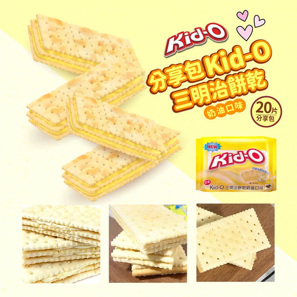 Kid-O キッドオー バタークラッカー｜Kid-O 三明治餅乾 奶油口味 340g（20枚入／個包装）