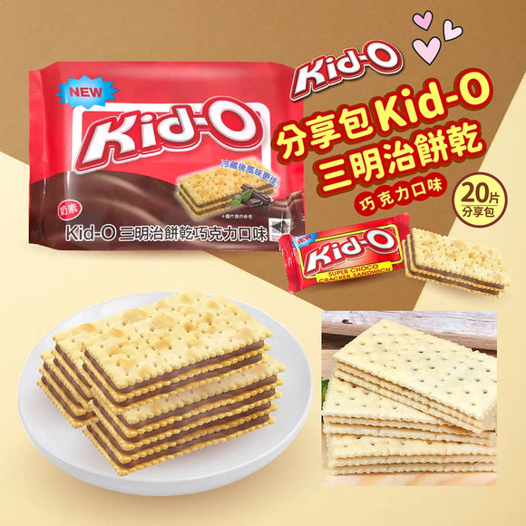 Kid-O キッドオー チョコ バタークラッカー｜Kid-O 三明治餅乾 巧克力口味 340g（20枚入／個包装）