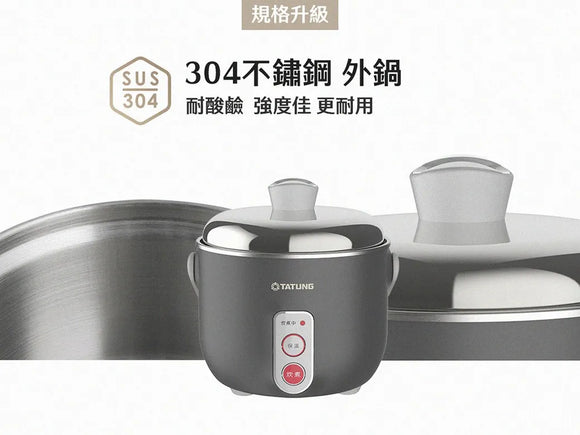 オールステンレス製 大同電鍋 グレイ 曜石灰 3人前｜TAC-03D-NIG